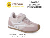 Кроссовки детские Clibee LB6621 pink-white 25-30, Фото 4