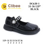 Туфлі Clibee DC638 black 31-36