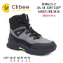 Черевики зимові Clibee HD611 grey/black 36-41