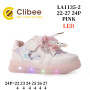Кросівки Clibee LA1135 pink 22-27