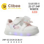 Кросівки Clibee LA1135 white 22-27
