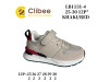 Кросівки дитячі Clibee LB1131 khaki-red 25-30, Фото 4