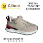 Кросівки дитячі Clibee LB1131 khaki-red 25-30