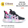 Кросівки дитячі Clibee LB1138 black/peach 26-31