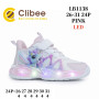 Кросівки дитячі Clibee LB1138 pink 26-31