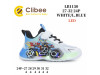 Кросівки дитячі Clibee LB1150 white-l.blue 27-32, Фото 5