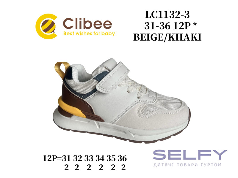Кросівки дитячі Clibee LC1132 beige-khaki 31-36, Фото 1