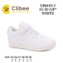 Кросівки дитячі Clibee LB6610 white 25-30 Кросівки дитячі Clibee LB6610 white 25-30