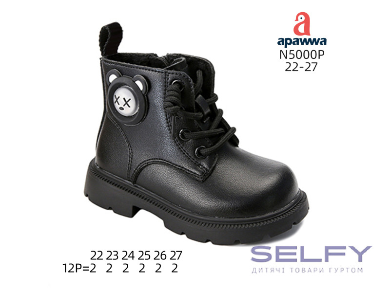 Ботинки детские Apawwa N5000P black 22-27 LED, Фото 1