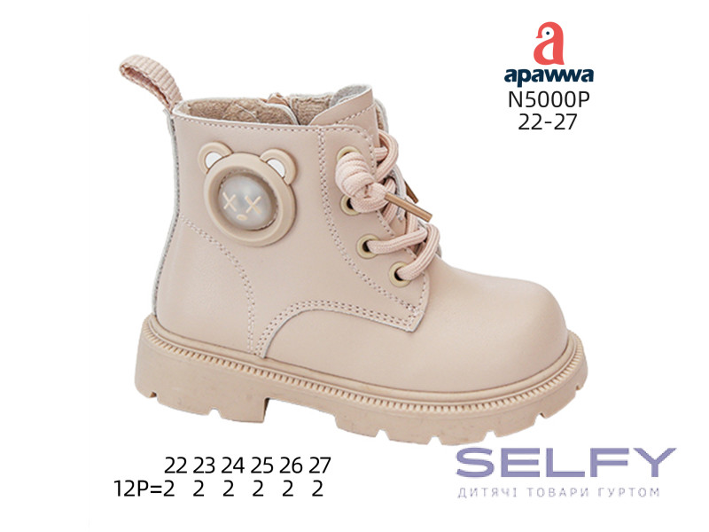 Ботинки детские Apawwa N5000P pink 22-27 LED, Фото 1