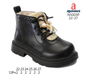Черевики дитячі Apawwa N5003P black 22-27