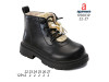 Черевики дитячі Apawwa N5003P black 22-27, Фото 4