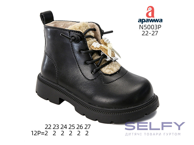 Черевики дитячі Apawwa N5003P black 22-27, Фото 1