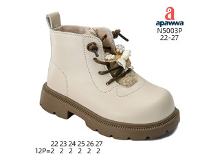 Черевики дитячі Apawwa N5003P beige 22-27