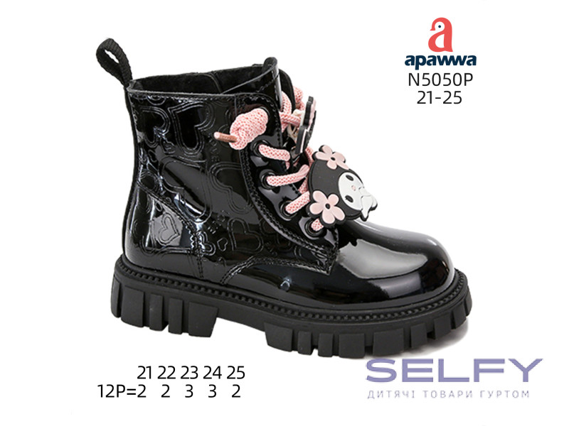 Ботинки детские Apawwa N5050P black 21-25, Фото 1