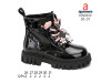 Черевики дитячі Apawwa N5051P black 26-31, Фото 4