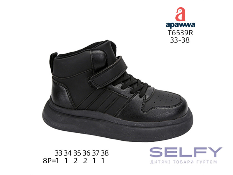 Хайтопы детские Apawwa T6539R black 33-38, Фото 1