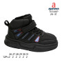 Хайтопи дитячі Apawwa T6546P black 26-31