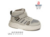 Хайтопи дитячі Apawwa T6546P beige 26-31, Фото 4