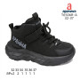 Хайтопи дитячі Apawwa T6506R-A black 32-37