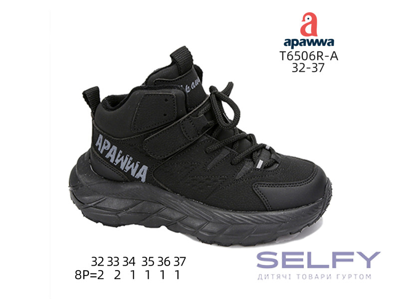 Черевики дитячі Apawwa T6506R-A black 32-37, Фото 1