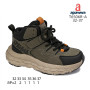 Хайтопи дитячі Apawwa T6506R-A khaki 32-37