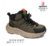 Черевики дитячі Apawwa T6506R-A khaki 32-37