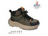 Черевики дитячі Apawwa T6506R-A khaki 32-37, Фото 4