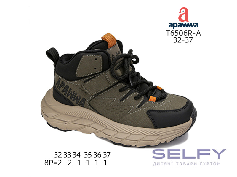 Черевики дитячі Apawwa T6506R-A khaki 32-37, Фото 1