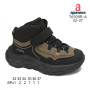 Хайтопи дитячі Apawwa T6509R-A khaki 32-37