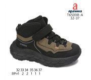 Черевики дитячі Apawwa T6509R-A khaki 32-37