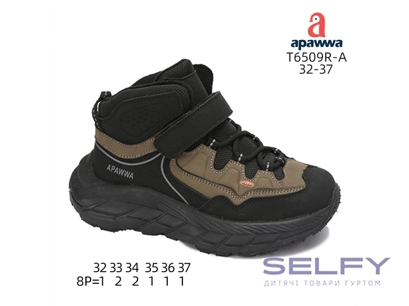 Черевики дитячі Apawwa T6509R-A khaki 32-37, Фото 1