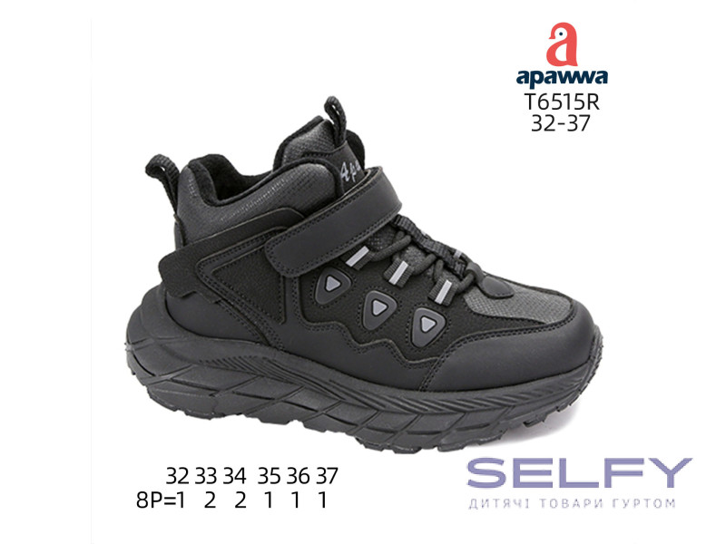 Черевики дитячі Apawwa T6515R black 32-37, Фото 1