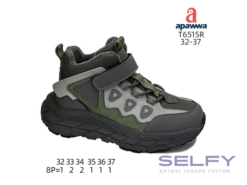 Черевики дитячі Apawwa T6515R grey 32-37, Фото 1