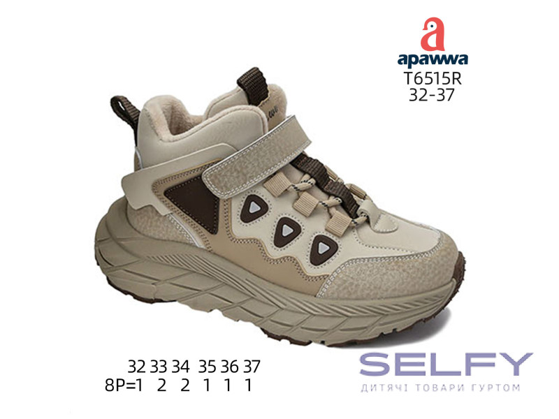 Черевики дитячі Apawwa T6515R beige 32-37, Фото 1
