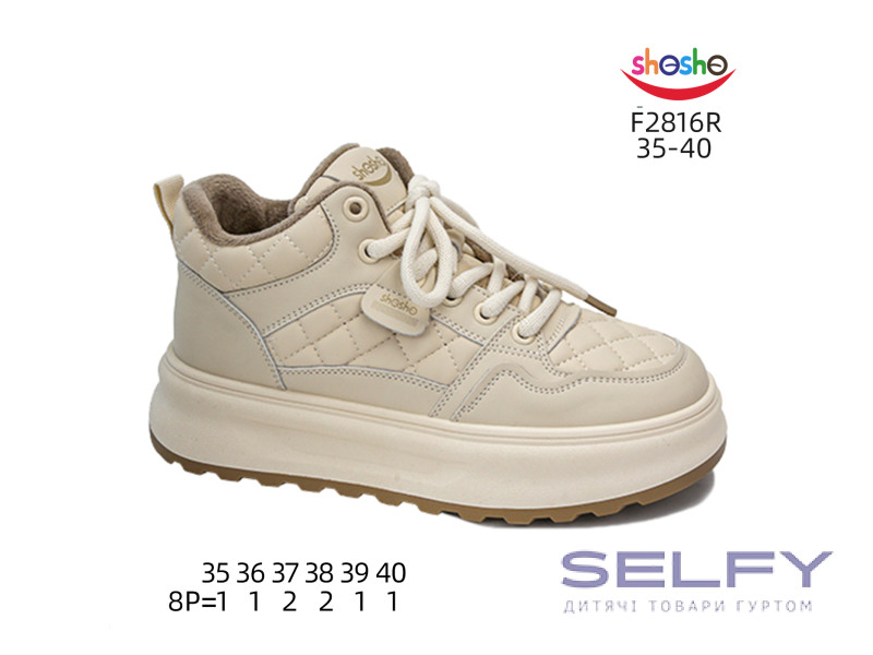 Хайтопи ShoSho F2816R beige 35-40, Фото 1