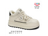Хайтопи ShoSho F2819R beige 35-40, Фото 4