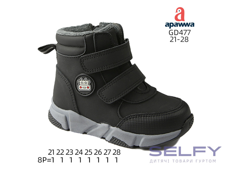 Черевики Apawwa GD477 black 21-28, Фото 1
