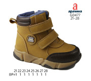 Черевики Apawwa GD477 brown 21-28