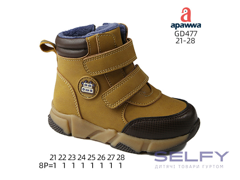 Черевики Apawwa GD477 brown 21-28, Фото 1