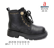 Черевики Apawwa B5757R black 28-35