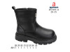 Черевики Apawwa B5741R-A black 28-35, Фото 4