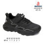 Кросівки дитячі Apawwa AAQ001D black 30-35