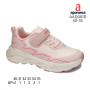 Кросівки дитячі Apawwa AAQ001D pink 30-35