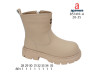 Черевики Apawwa B5741R-A beige 28-35, Фото 4