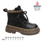 Черевики Apawwa B5753R black 28-35