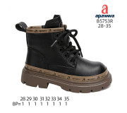 Черевики Apawwa B5753R black 28-35