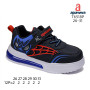 Кроссовки детские Apawwa T6518P navy 26-31