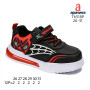 Кроссовки детские Apawwa T6518P black-red 26-31
