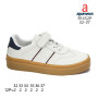 Кросівки дитячі Apawwa R1452P white 32-37